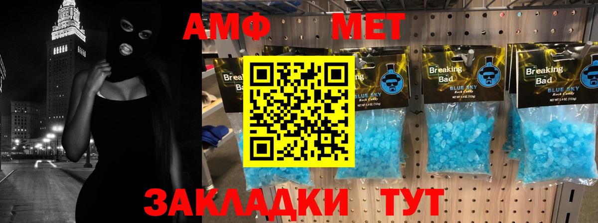 Amphetamine 97% Санкт-Петербург