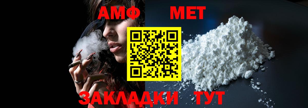 Санкт-Петербург  Амфетамин  Вход с VPN  Amphetamine Premium  Amphetamine 
