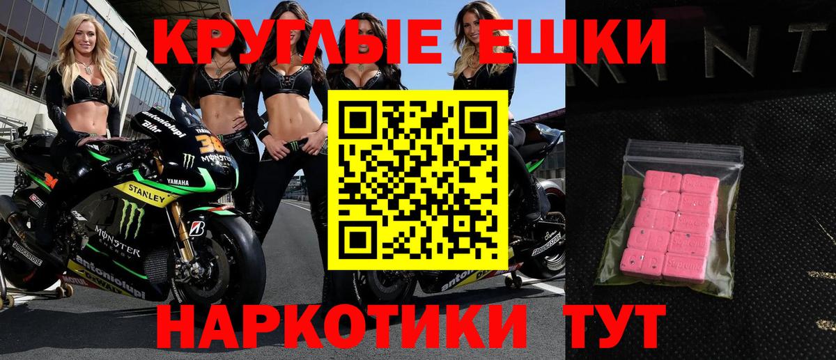 Ecstasy  Ecstasy 300 mg  Ecstasy Дубай  Вход с VPN  купить   Санкт-Петербург 
