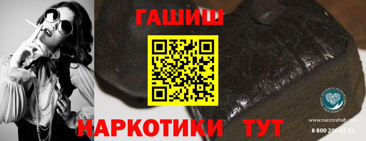 даркнет сайт  Вход с VPN  Санкт-Петербург  Гашиш  ГАШИШ AMNESIA HAZE  ГАШ убойный 