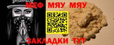 прущая мука Первоуральск