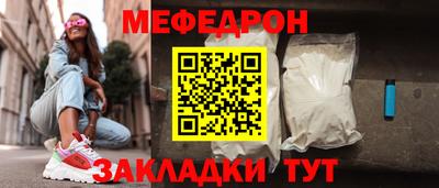 спайс Партизанск