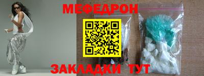 прущая мука Первоуральск