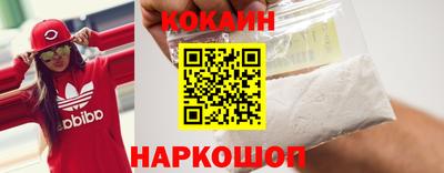 спайс Партизанск