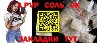 альфа пвп VHQ Пенза