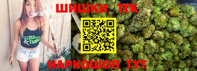 спайс Партизанск