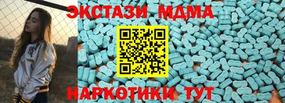 альфа пвп VHQ Пенза