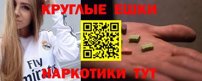 спайс Партизанск