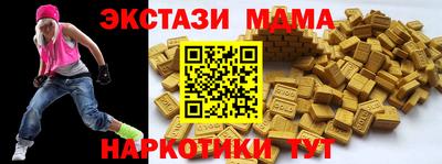спайс Партизанск