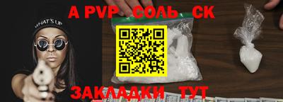 прущая мука Первоуральск