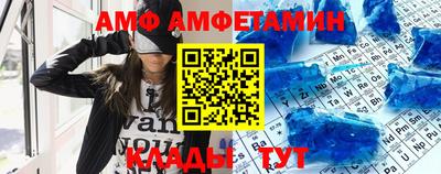 спайс Партизанск