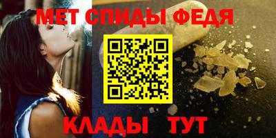 спайс Партизанск