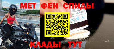 альфа пвп VHQ Пенза