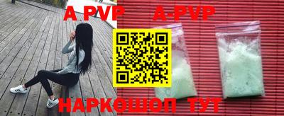 альфа пвп VHQ Пенза