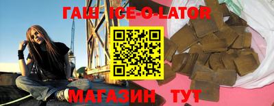 альфа пвп VHQ Пенза