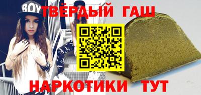 альфа пвп VHQ Пенза