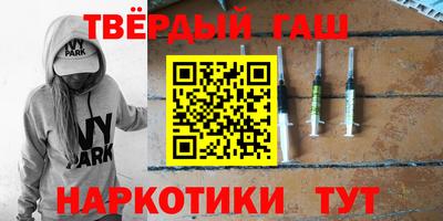 альфа пвп VHQ Пенза
