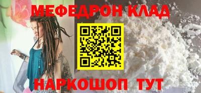 спайс Партизанск