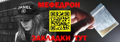 спайс Партизанск