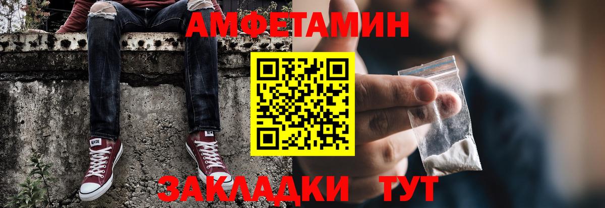 Первитин витя  Вход с VPN  Первитин витя  Метамфетамин  Санкт-Петербург 