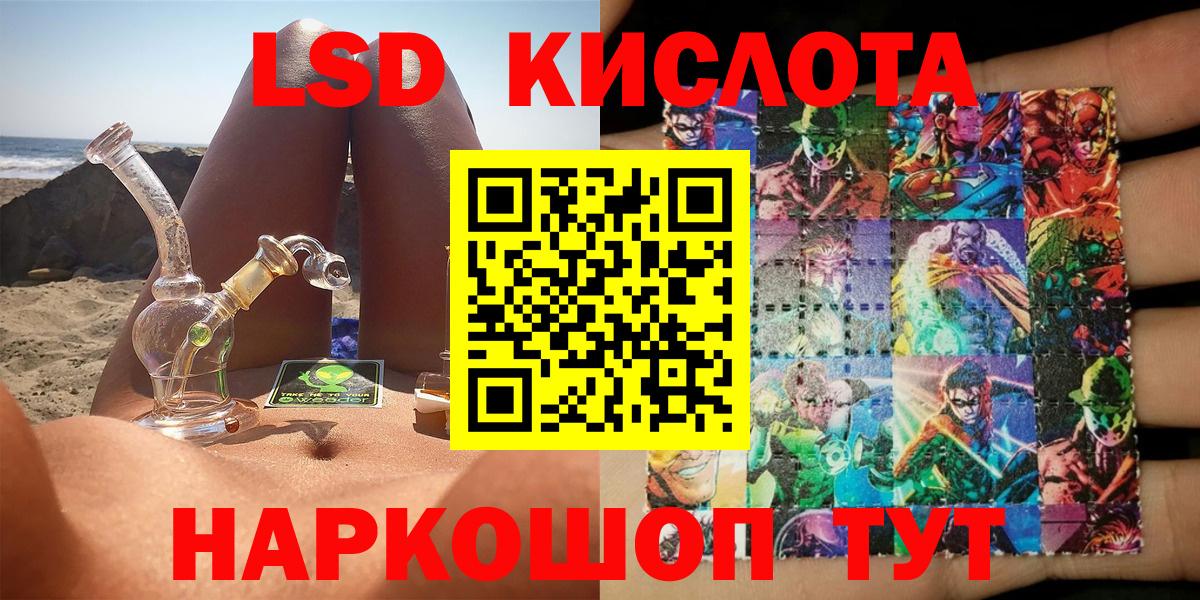 Санкт-Петербург  Марки 25I-NBOMe 1500мкг  Марки NBOMe  Марки 25I-NBOMe 1500мкг  Вход с VPN 