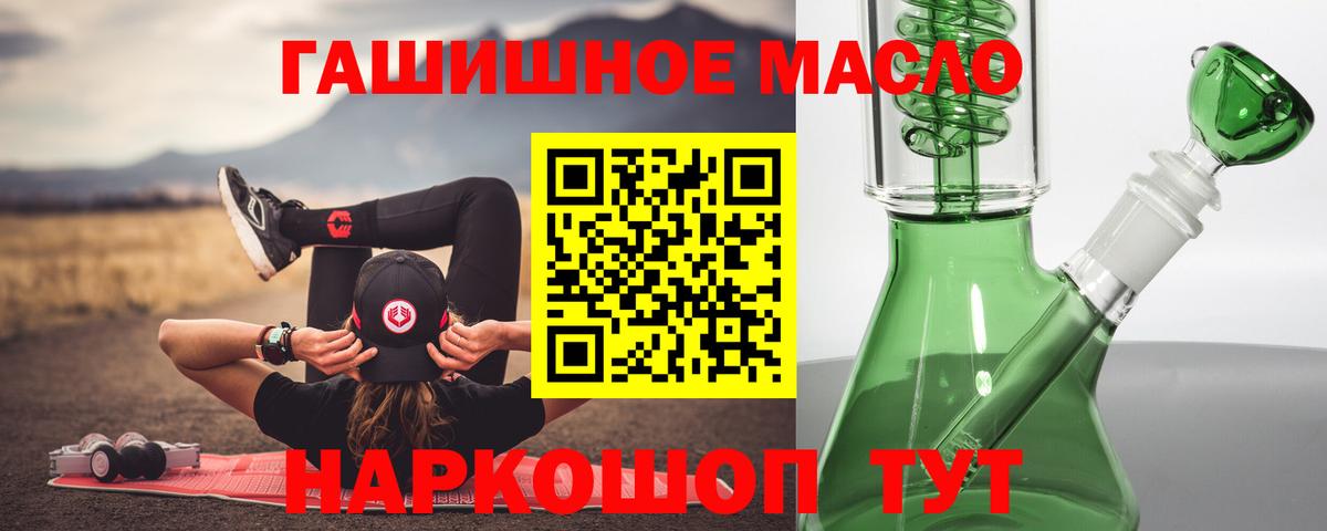 Санкт-Петербург  ТГК Wax  Вход с VPN  Дистиллят ТГК гашишное масло 